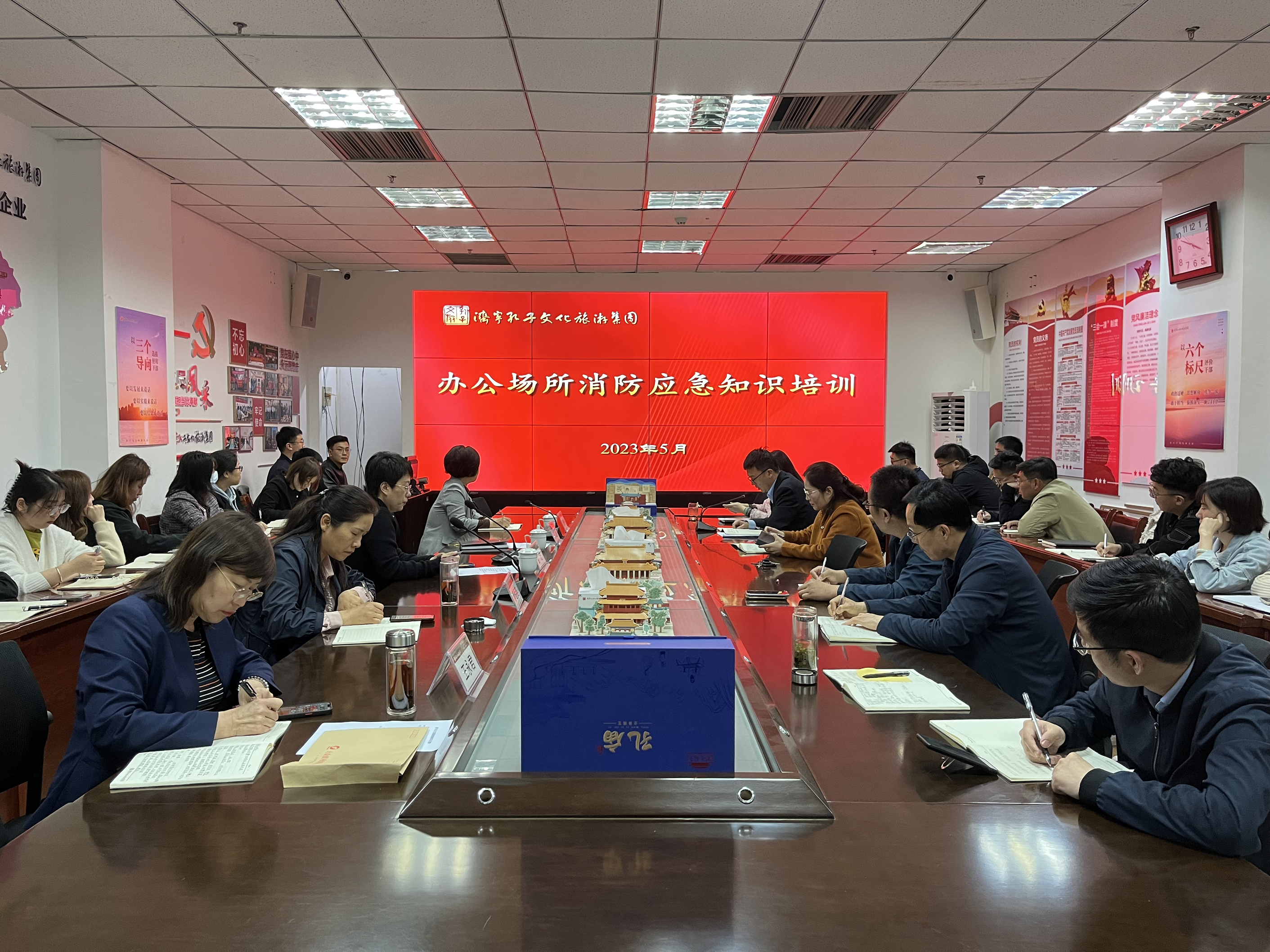 濟寧孔子文旅集團召開辦公場所消防應(yīng)急知識培訓(xùn)會