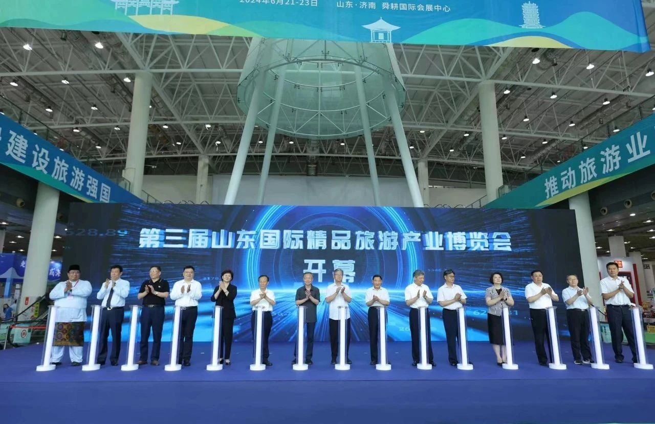 孔子文旅集團參加第三屆山東國際精品旅游產(chǎn)業(yè)博覽會，展示濟寧文旅資源