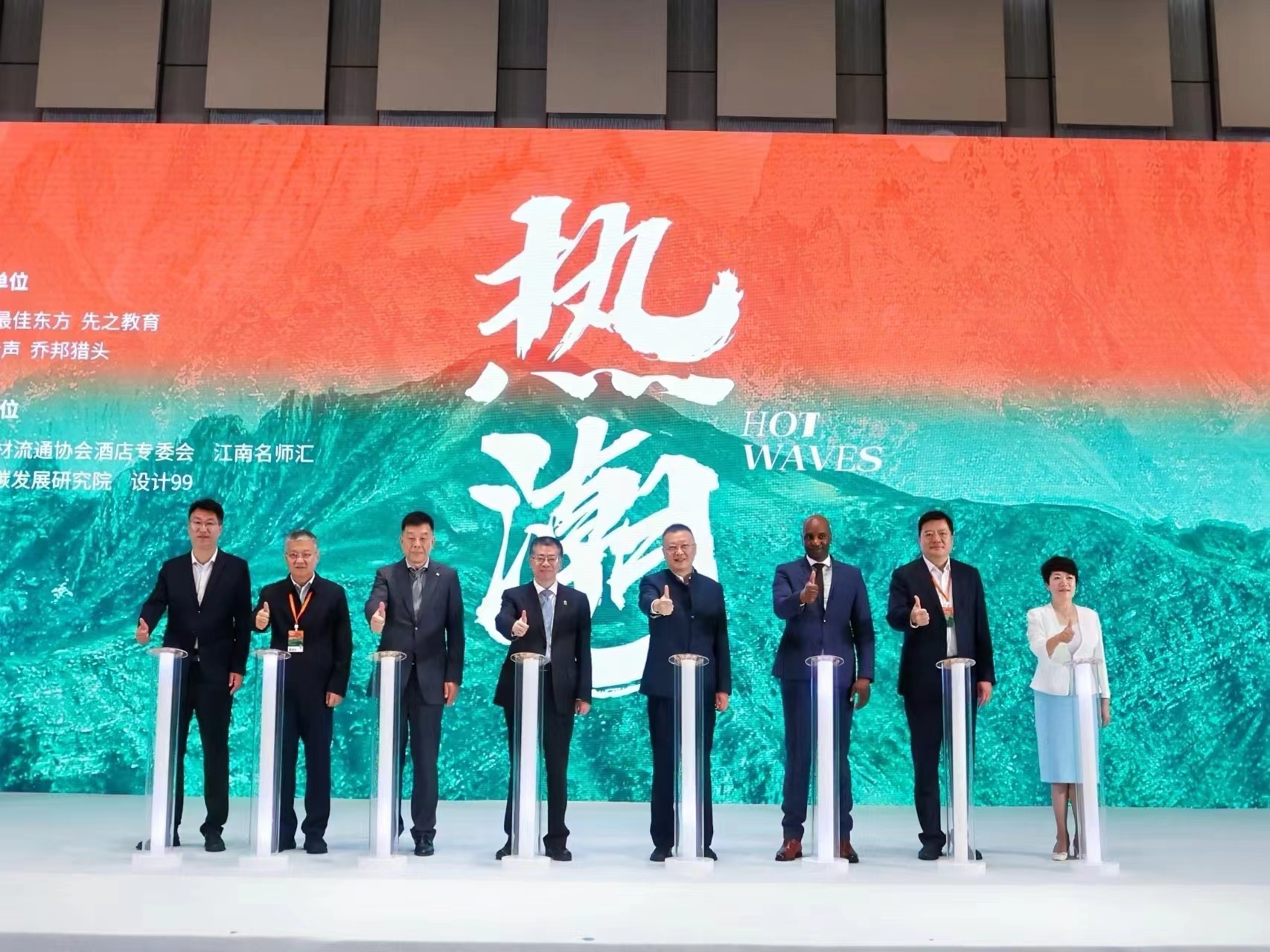 近悅遠(yuǎn)來(lái) 美美與共 | 孔子文旅集團(tuán)走進(jìn)蘇州開展?jié)鷮幬幕糜螤I(yíng)銷招商推介