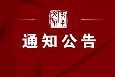 山東省2020年高職(??疲﹩为氄猩_始啦!