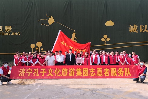 孔子文旅集團(tuán):讓旗幟飄揚(yáng)在我市全國(guó)文明城市創(chuàng)建一線