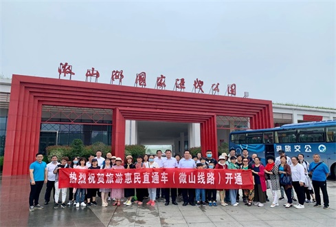 旅游惠民直通車（微山線路）今天正式通車?yán)?！大美微山湖，紅花映碧荷！