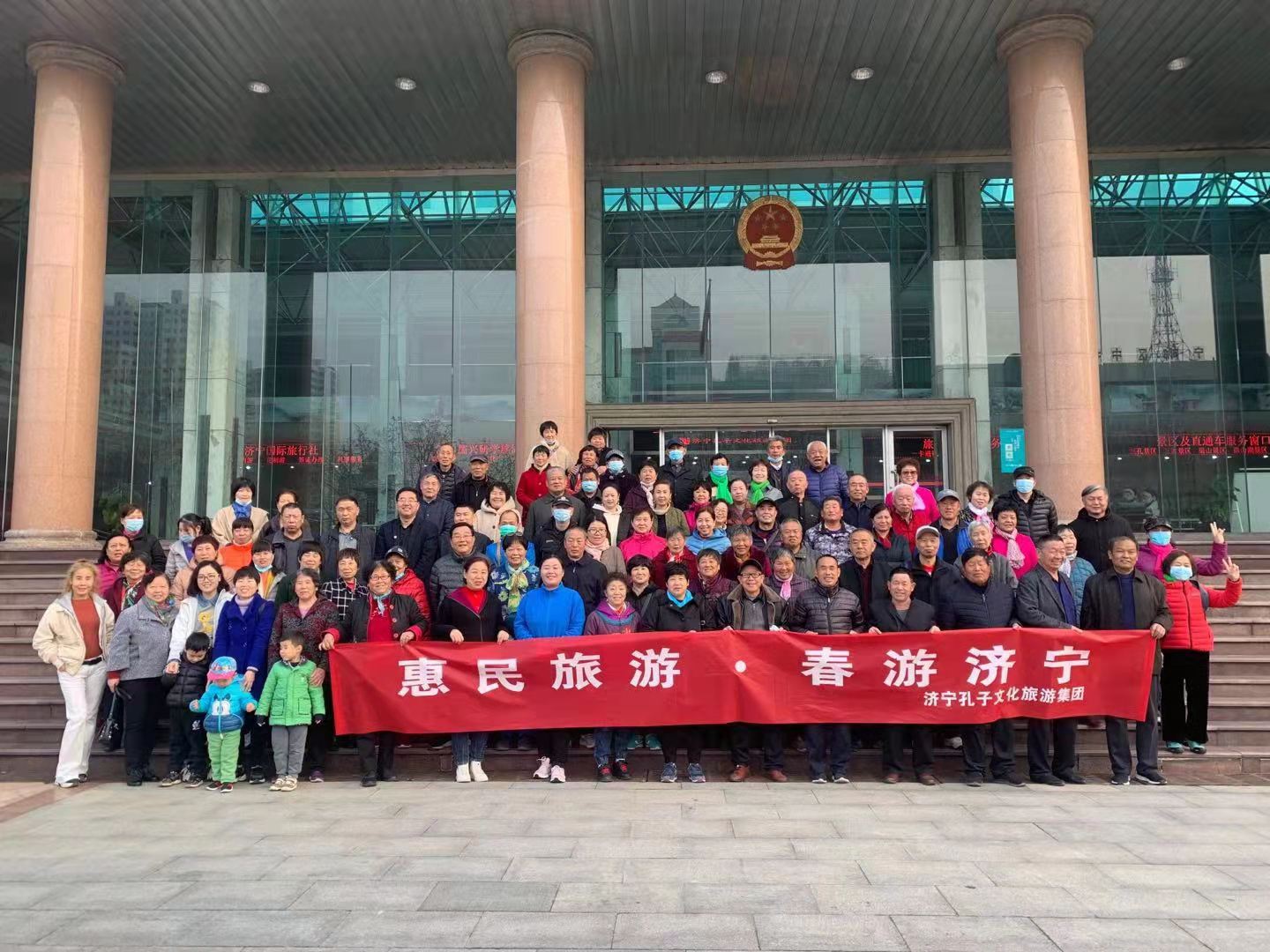 旅游助力美好生活 | “惠民旅游、春游濟寧”活動開啟