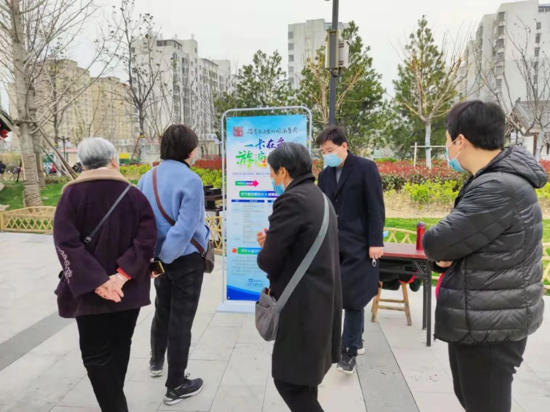 “旅游惠民進社區(qū)”系列活動再按全城啟動鍵！